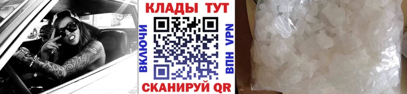 Названия наркотиков Малмыж Кокаин OMG ONION ГАШ A-PVP Амфетамин
