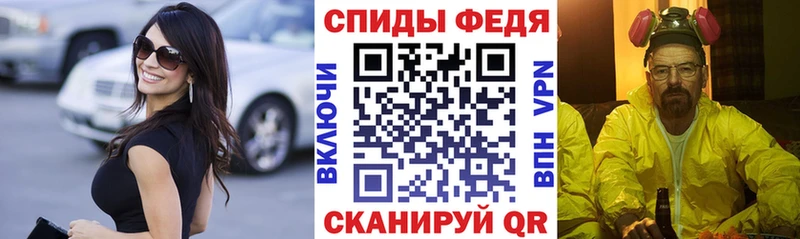 АМФ VHQ  darknet Telegram  Малмыж  гидра маркетплейс 