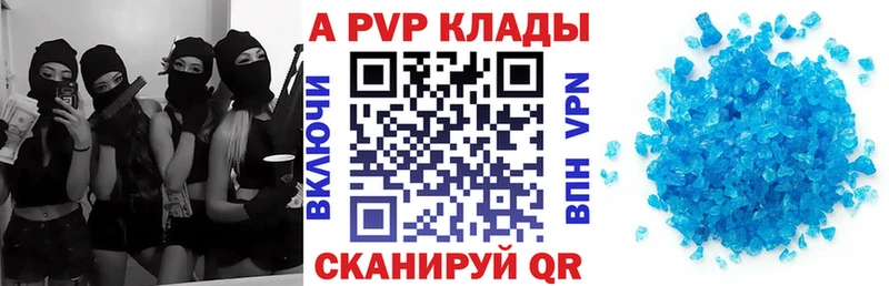 OMG tor  Малмыж  Alfa_PVP мука 