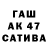 Конопля сатива O'tkir Soliev