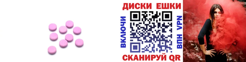 Экстази 99% Малмыж