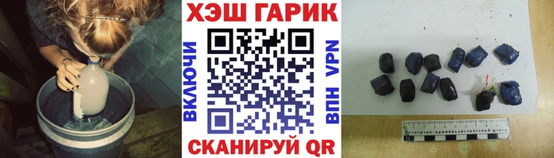 darknet как зайти  Малмыж  ГАШИШ гарик  MEGA как войти 