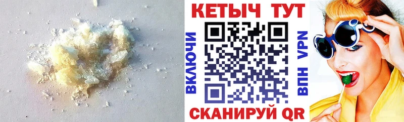 блэк спрут как войти  даркнет клад  Кетамин VHQ  Малмыж 