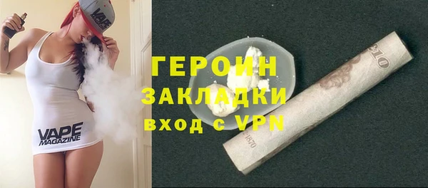 ПСИЛОЦИБИНОВЫЕ ГРИБЫ Кулебаки