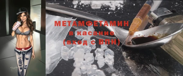 кокс Куйбышев