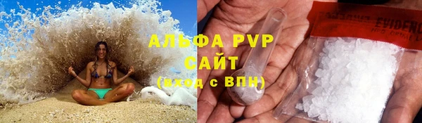 кокс Куйбышев