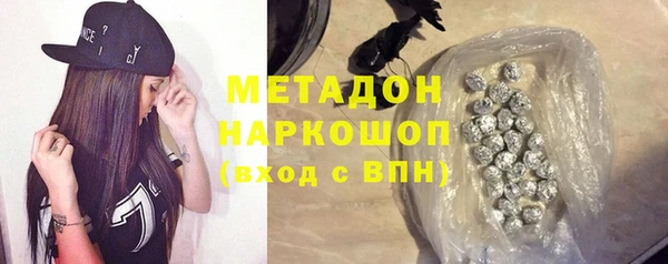 мефедрон VHQ Кукмор