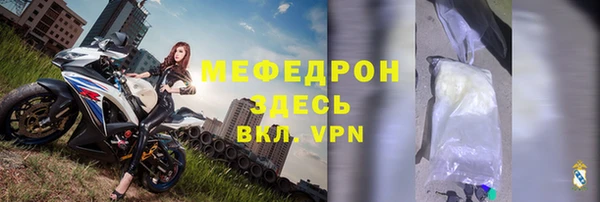 кокс Куйбышев