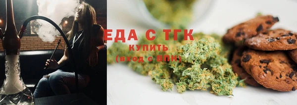 ПСИЛОЦИБИНОВЫЕ ГРИБЫ Кулебаки