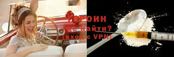 амфетамин Балабаново
