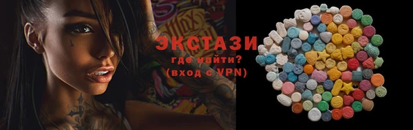 бошки Лабытнанги