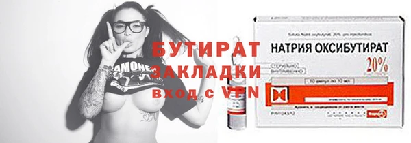 ПСИЛОЦИБИНОВЫЕ ГРИБЫ Кулебаки