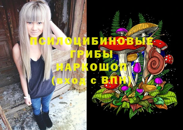 кокс Куйбышев