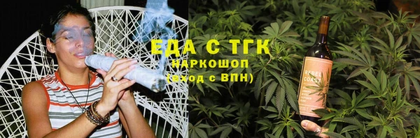 ПСИЛОЦИБИНОВЫЕ ГРИБЫ Кулебаки