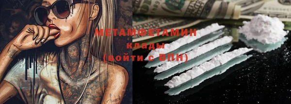 мефедрон VHQ Кукмор