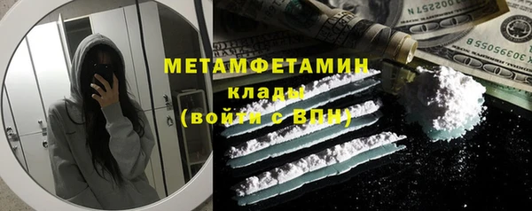 ПСИЛОЦИБИНОВЫЕ ГРИБЫ Кулебаки