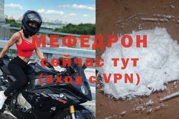 мефедрон VHQ Кукмор