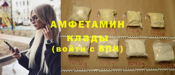 кокс Куйбышев