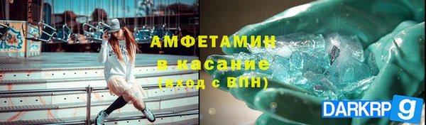 мефедрон VHQ Лагань