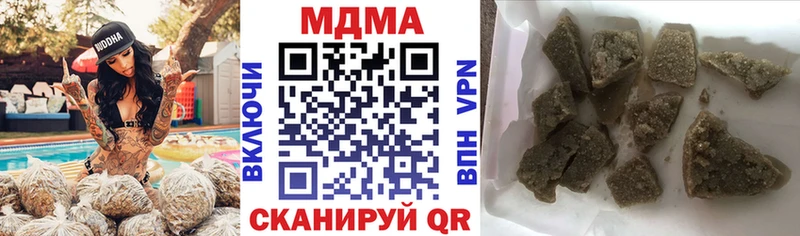МДМА кристаллы ссылка на мегу ТОР Малмыж