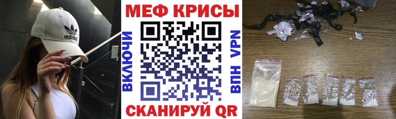 Меф 4 MMC  купить закладку  Малмыж 