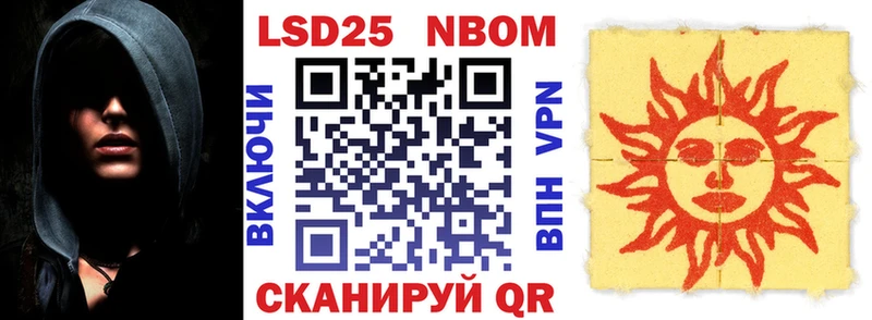 Марки N-bome 1,8мг  цены наркотик  Малмыж 