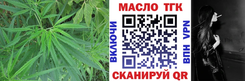 Дистиллят ТГК вейп с тгк Малмыж